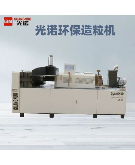 环保造粒机荣誉展示